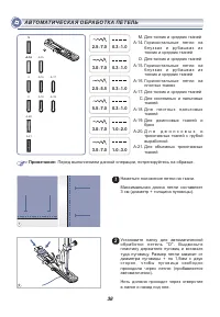 Страница 43