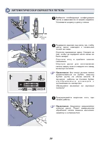 Страница 44
