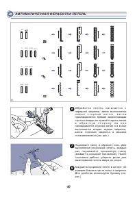 Страница 45