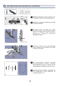 Страница 47