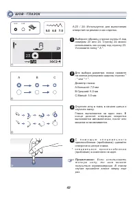 Страница 48