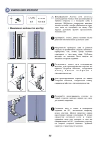 Страница 51
