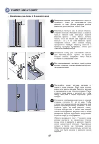 Страница 52