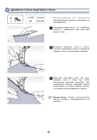Страница 53