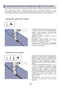 Страница 54
