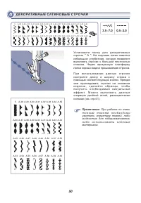 Страница 55
