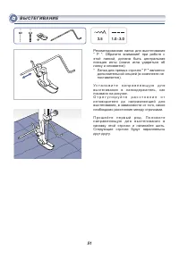 Страница 56