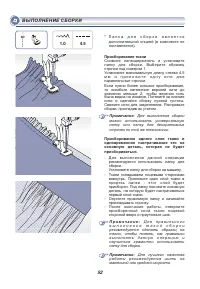 Страница 57