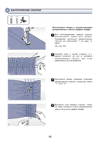 Страница 58
