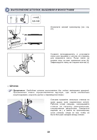 Страница 59