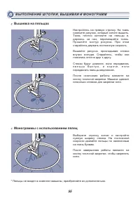 Страница 60