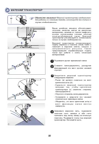 Страница 61