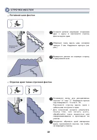 Страница 63