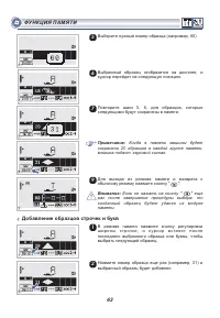 Страница 68