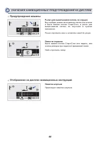 Страница 71