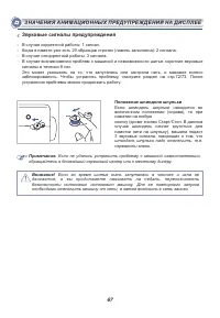 Страница 72