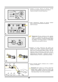Страница 23