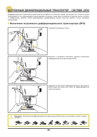 Страница 36