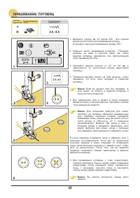 Страница 56
