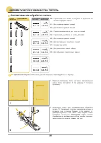 Страница 57