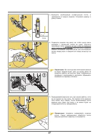 Страница 58
