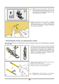 Страница 60