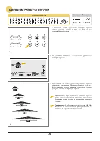 Страница 81