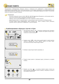 Страница 83