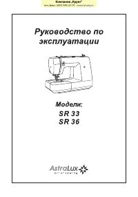 Страница 1
