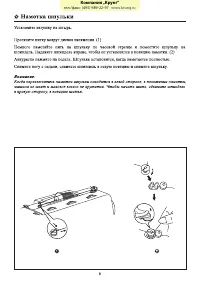 Страница 13