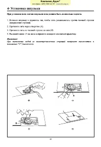 Страница 14