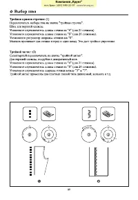 Страница 34