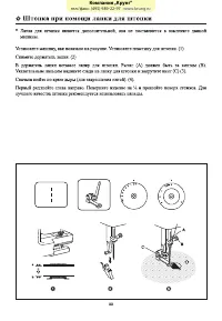 Страница 37