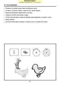 Страница 41