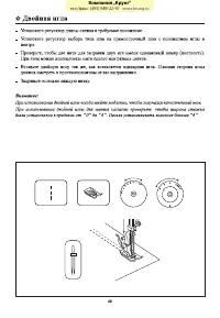 Страница 42