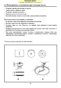 Страница 43