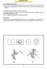 Страница 44