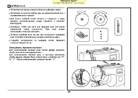 Страница 41