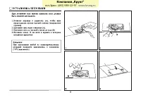Страница 14