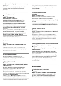 Страница 43