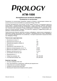 Страница 1