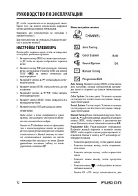 Страница 12