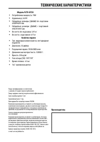 Страница 31