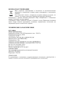 Страница 31