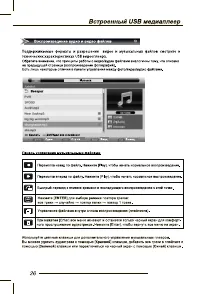 Страница 28