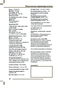 Страница 38