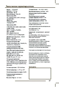 Страница 39