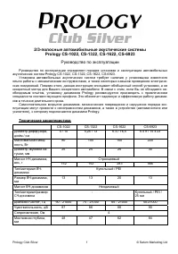 Страница 1