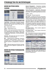 Страница 16