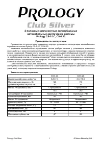 Страница 1